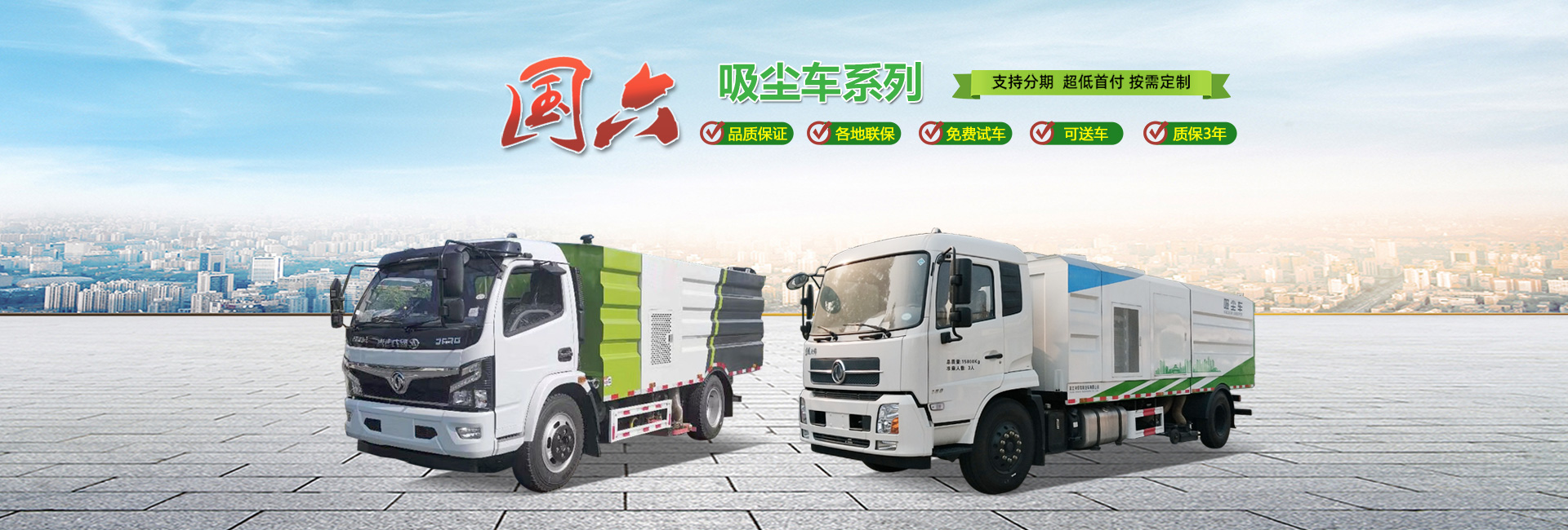 湖北聚力汽車技術股份有限公司